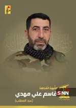 حزب الله