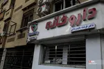 حمله آمریکا به تهران