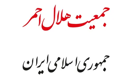 وضعیت سیل در  نورآباد در نیمه شب سه&zwnj;شنبه ۶ اسفند ۹۸