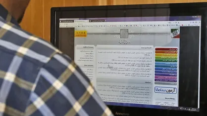 ثبت&zwnj;نام پذیرفته&zwnj;شدگان تکمیل ظرفیت کارشناسی دانشگاه پیام نور از ۹ اسفند