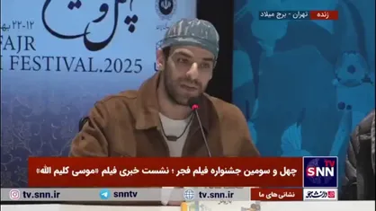 شکیب شجره: نوعی سادیسم و مازوخیسم در این نقش (نقش فرمانده ارتش فرعون) بود/چندین مستند در خصوص این برهه تاریخی دیدم و تحقیق کردم