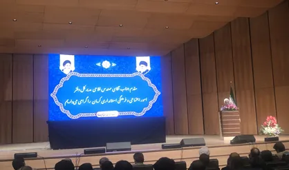 قوانین کشور به ۵۴ قانون جامع تبدیل خواهند شد / نظارت&zwnj;های راهبردی باید در کشورافزایش یابد
