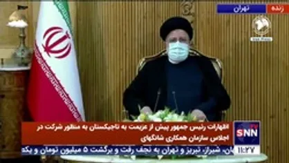 رئیسی: با مردم تاجیکستان هم دین و هم زبان هستیم/ ارتباط با کشورهای همسایه جزو اولویت های ماست