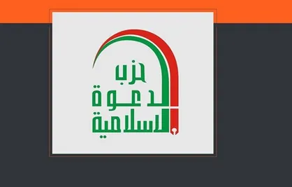 درخواست بزرگترین حزب عراق از دولت برای بازنگری در روابط با آمریکا