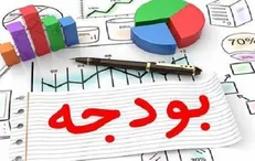 متن طرح احکام اصلاح ساختار بودجه کل کشور/ الزام دولت به ارائه فهرست معافیت‌های مالیاتی