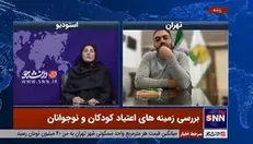 چگونه از اعتیاد فرزندان خود جلوگیری کنیم؟