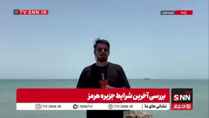 با وجود هدف قرار گرفتن رادار کنترل دریایی در جزیره هرمز، فعالیت طبیعی لنج&zwnj;های باربری ادامه دارد
