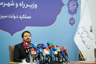 بذرپاش