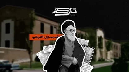 &laquo;تارکد&raquo;، به شبکه مستند رسید / پرونده&zwnj;های حساس تاریخ انقلاب به روایت اسناد محرمانه