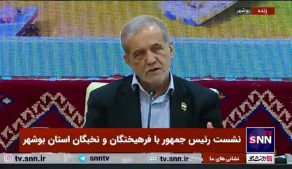 پزشکیان خطاب به ترامپ: اگر مرد گفت&zwnj;و&zwnj;گو بودی چرا نامردی می&zwnj;کنی؟!