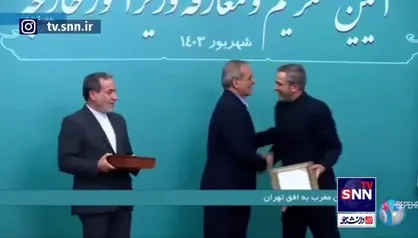 تکریم علی باقری توسط پزشکیان