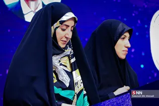 بسیج