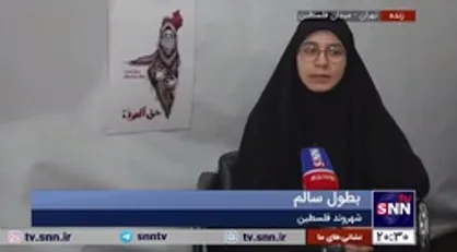شهروند فلسطینی: ما فلسطینی&zwnj;ها به اینکه روزی به شهر&zwnj;ها و روستاهایمان بازخواهیم گشت ایمان داریم