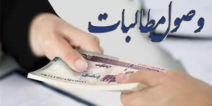وصول بیش از ۷ هزار میلیارد تومان معوقات بانکی در ۶ ماه نخست امسال