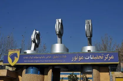 رجبعلی: نسل جدید موتور&zwnj;های ایران خودرو در راه است/ ارتقای موتور تارا در آینده&zwnj;ای نزدیک