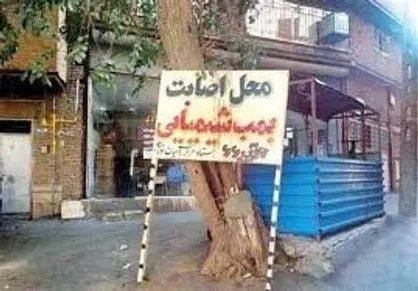 سایه روشن یک &laquo;جنایت جنگی&raquo;