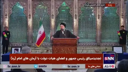 سیدحسن خمینی: آنچه که مردم در سیمای رئیس&zwnj;جمهور طی این ۳-۴ ماه دیدند صداقت و پایبندی به عهد است