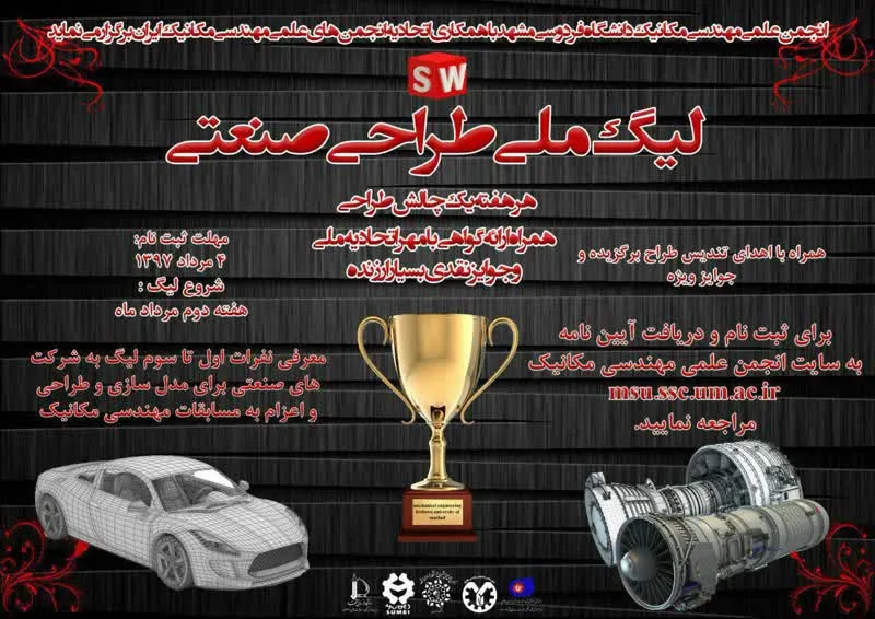 اعلانات