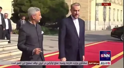 استقبال امیرعبداللهیان از وزیر امور خارجه هند