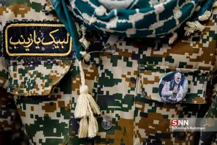 همایش «نسل سلیمانی‌ها»
