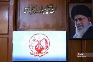 نخستین دادگاه منافقین