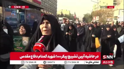به عشق شهدا و امام شهدا و حاج قاسم سلیمانی و وطنم در مراسم تشییع شهدای گمنام حاضر شدم