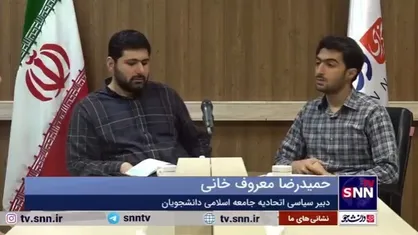 معروفخانی: جنبش دانشجویی باید مقاومت کند و نگذارد دولت شهید رئیسی تحریف شود