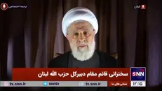 شیخ نعیم قاسم: هدف رژیم صهیونیستی لبنان و غزه نیست؛ آنها به کل خاورمیانه طمع دارند