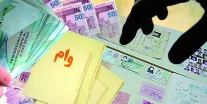 ماجرای خرید و فروش وام&zwnj;های بانکی چیست؟!