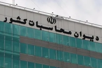 بیانیه پژوهشکده شهید رضایی در پاسخ به شبهات انتخاب بذرپاش