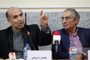 نشست بررسی FATF در دانشگاه علوم اجتماعی دانشگاه تهران