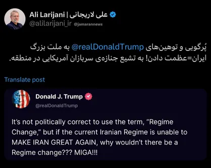 پیام مستقیم لاریجانی به ترامپ پس از عملیات &laquo;بشارت فتح&raquo;