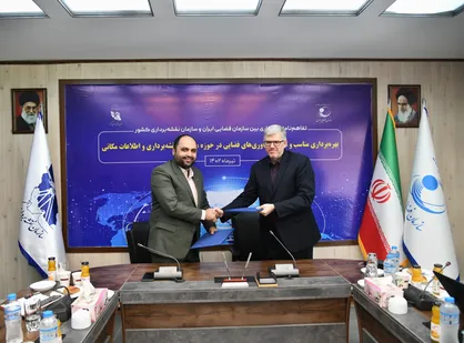 امضای تفاهم&zwnj;نامه همکاری مشترک بین سازمان نقشه&zwnj;برداری کشور و سازمان فضایی ایران