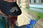 گروه جهادی