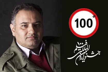 &laquo;دستان سرد&raquo; برنده جایزه بهترین فیلم از نگاه مردم شد