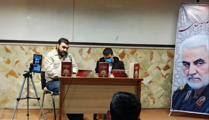 کتاب &laquo;در میان سرخپوست&zwnj;ها&raquo; رونمایی شد