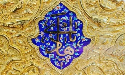 به مناسبت میلاد امام دهم؛ ماجرای همسر آفریقایی امام هادی (ع)