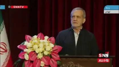 پزشکیان: می&zwnj;خواهند بگویند ما تروریست هستیم ولی ما قربانی ترور هستیم/ نامردها بیش از ۲۳ هزار نفر را در این مملکت ترور کردند