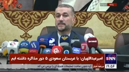 امیرعبداللهیان: دوست روز&zwnj;های سخت لبنان باقی می&zwnj;مانیم