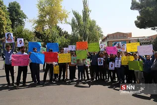 تجمع اعتراضی دانشجویان در پی بازرسی بازرسان آژانس بین‌المللی انرژی اتمی از دانشگاه‌ها