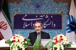 ازاد