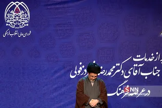 مراسم تکریم و معارفه دبیر شورای عالی انقلاب فرهنگی