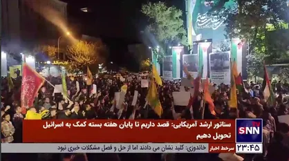 تجمع مردم تهران در محکومیت جنایات جنگی رژیم صهیونیستی در غزه