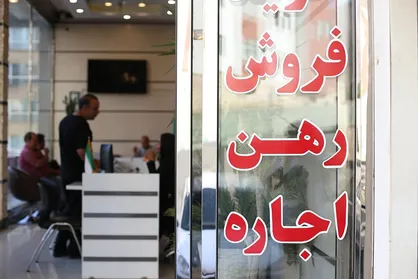کاهش ۵۰ درصدی معاملات مسکن در تهران