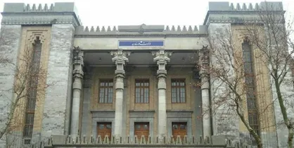 بیانیه رسمی وزارت امور خارجه درباره پایان یافتن محدودیت&zwnj;های تسلیحاتی
