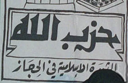 فیلم| نبرد شجاعانه جوانان شرق عربستان در مقابل نیروهای سعودی