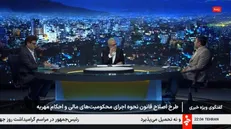 معصومی: طبق طرح مربوط به مهریه، اگر کسی از پرداخت مهریه عاجز شد هم می‌تواند در زندان باشد هم تحت سامانه‌های الکترونیکی قرار گیرد + فیلم