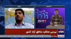 کارشناس اقتصادی: فلج‌ترین سیاست توسعه‌ای ممکن در مناطق آزاد در جریان است