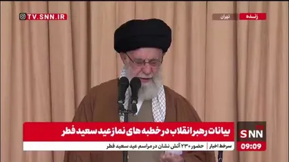 استاندارد دوگانه در نگاه به تروریسم توسط استعمارگران