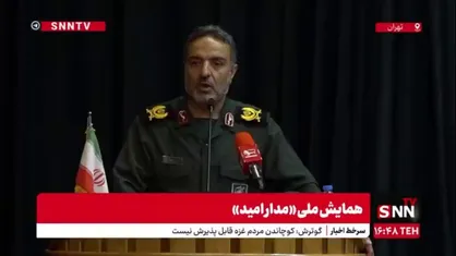 سردار زهرایی: دشمن خط مقدم خود را در جنگ روایت&zwnj;ها و رسانه گذاشته است